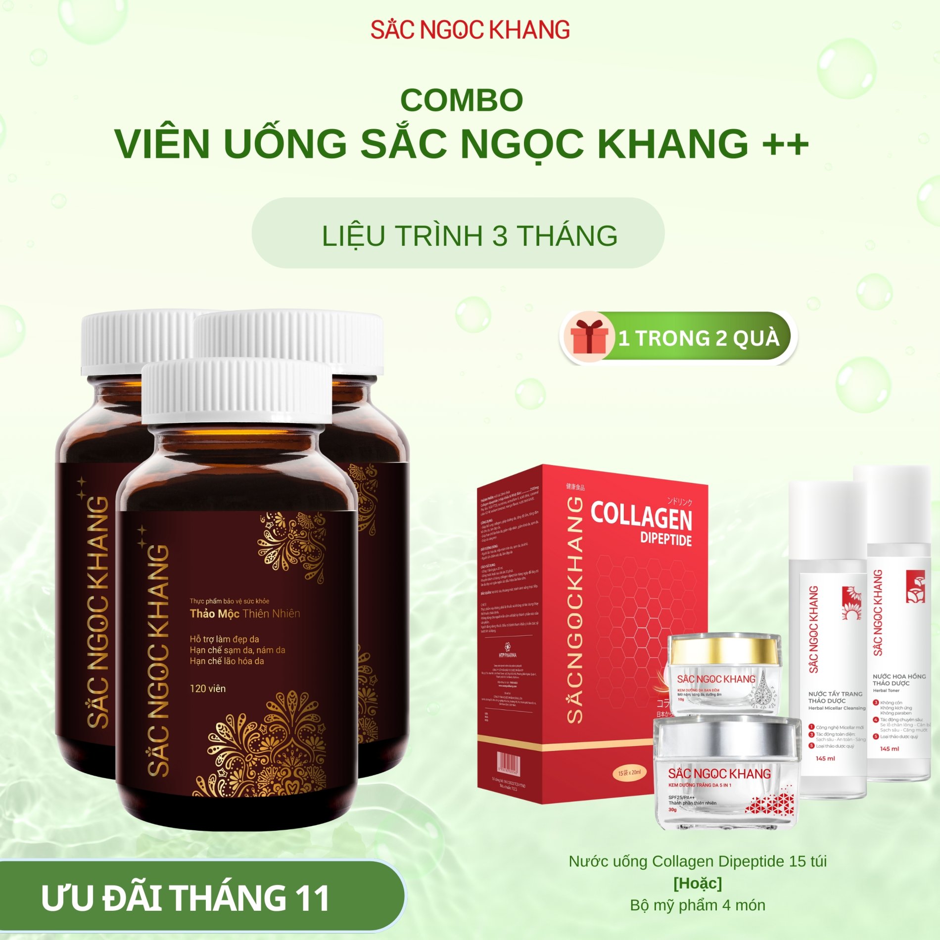 COMBO 03 Viên Uống Sắc Ngọc Khang ++ [120 Viên] TẶNG Hộp Collagen Dipeptide 15 túi Hoặc Combo mỹ phẩm 4 món 