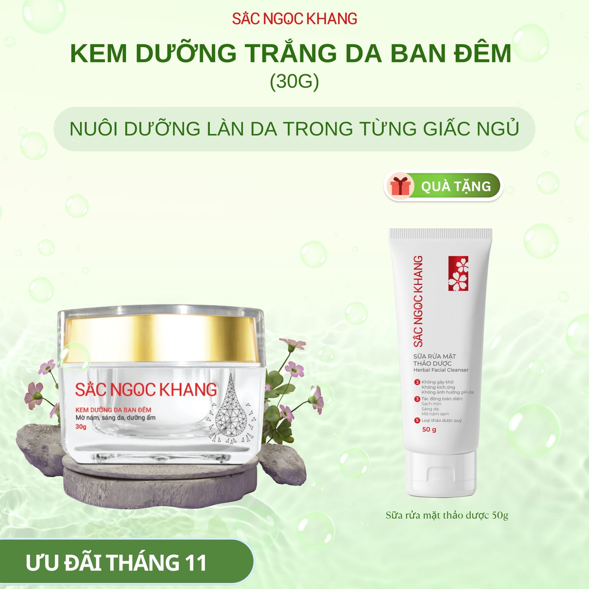 Kem Dưỡng Da Ban Đêm [30g] TẶNG Sữa rửa mặt [Tuýp 50g]