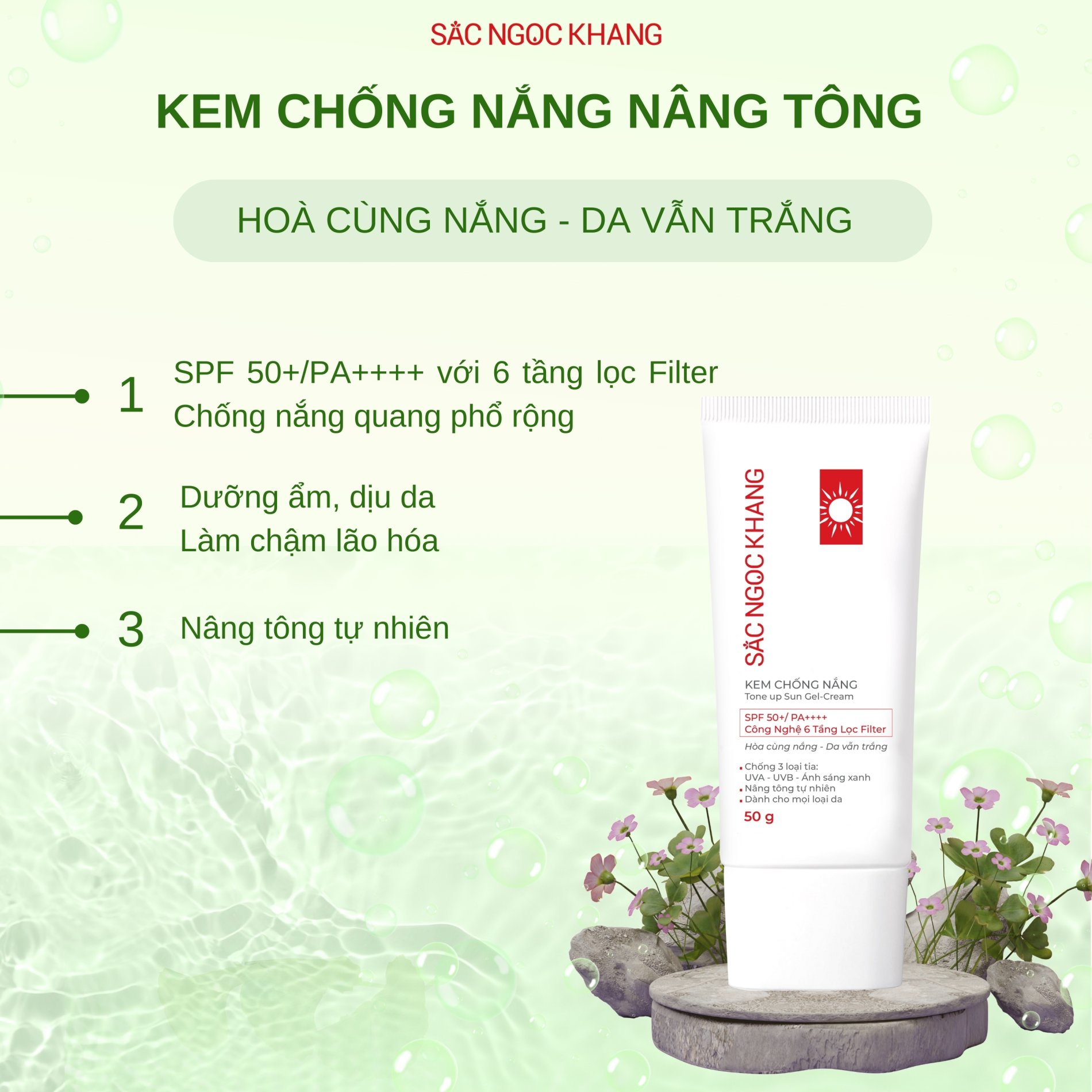 Kem Chống Nắng Sa mạc [Tuýp 50g]