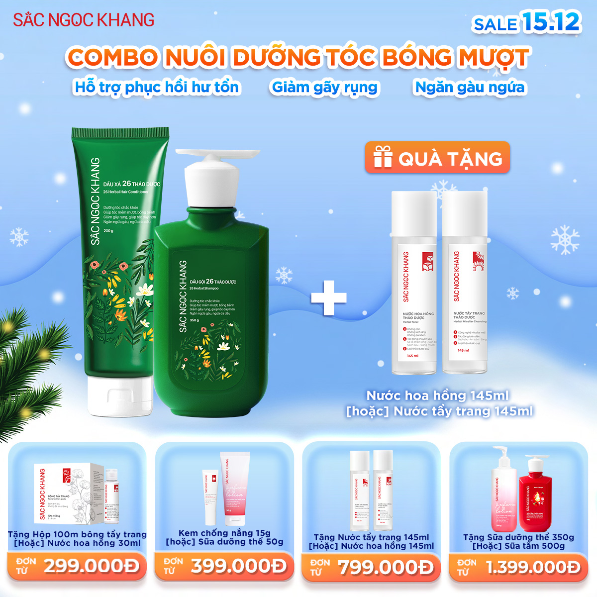 COMBO Dầu Gội + Dầu Xả 26 Thảo Dược 