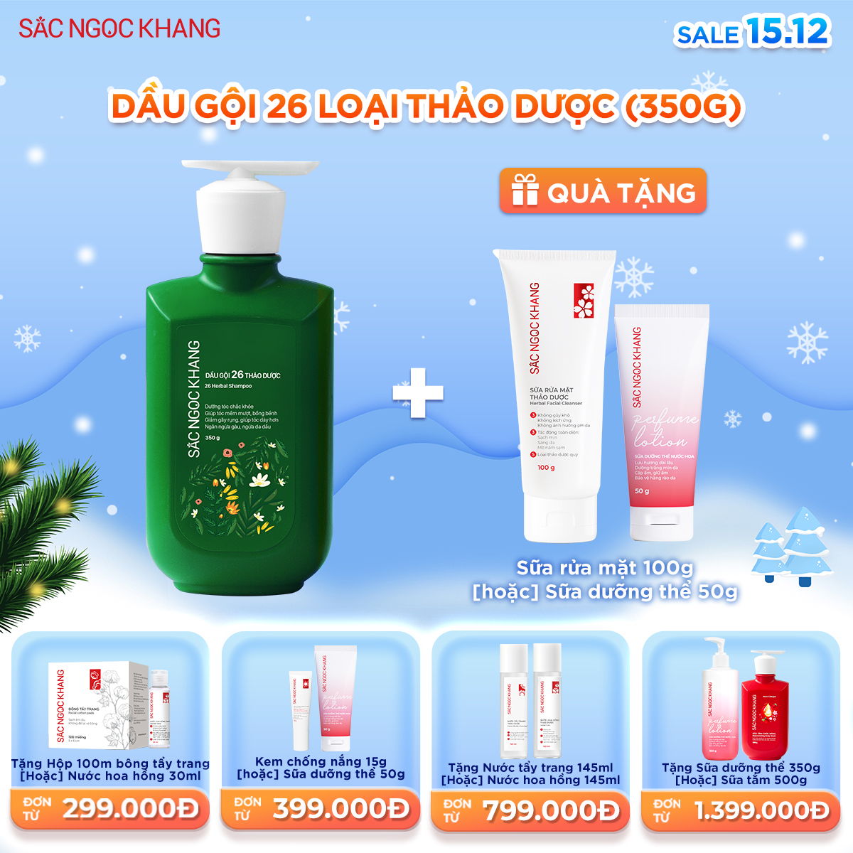 Dầu Gội 26 Loại Thảo Dược [350g] 