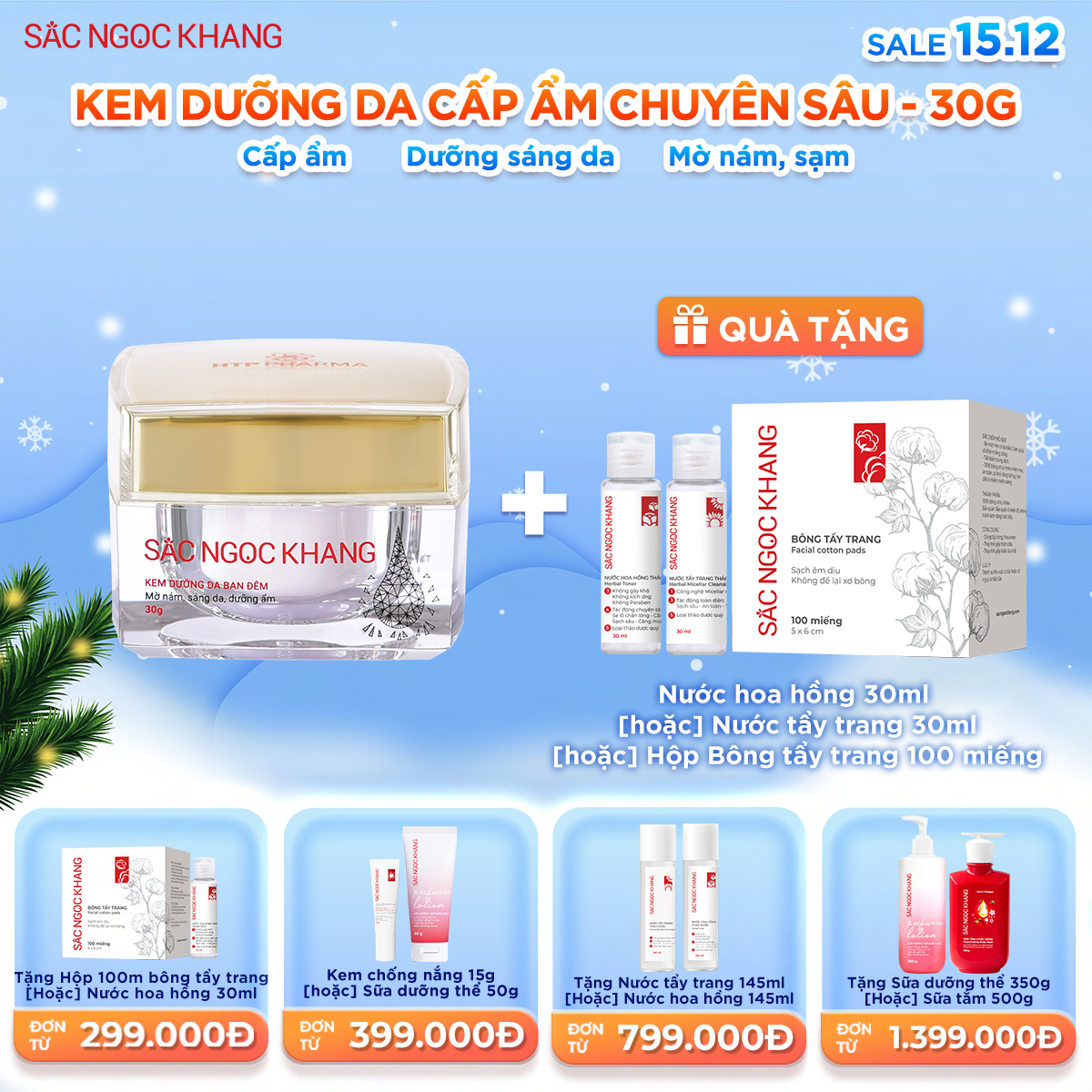 Kem Dưỡng Da Ban Đêm [30g] 