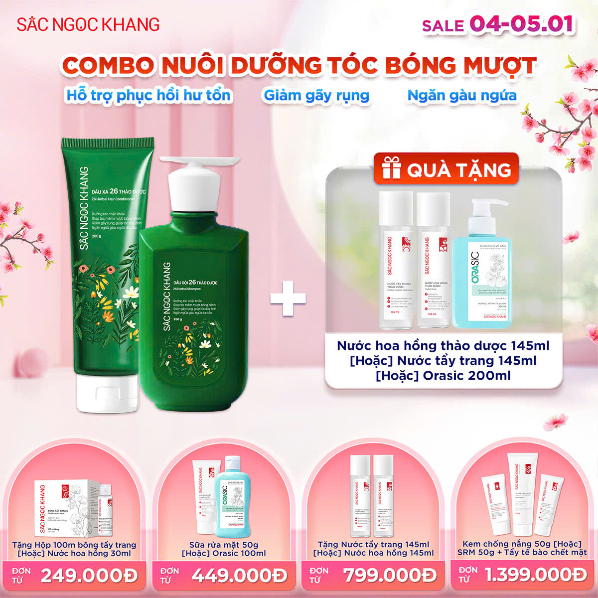 COMBO Dầu Gội + Dầu Xả 26 Thảo Dược - Kèm quà tặng