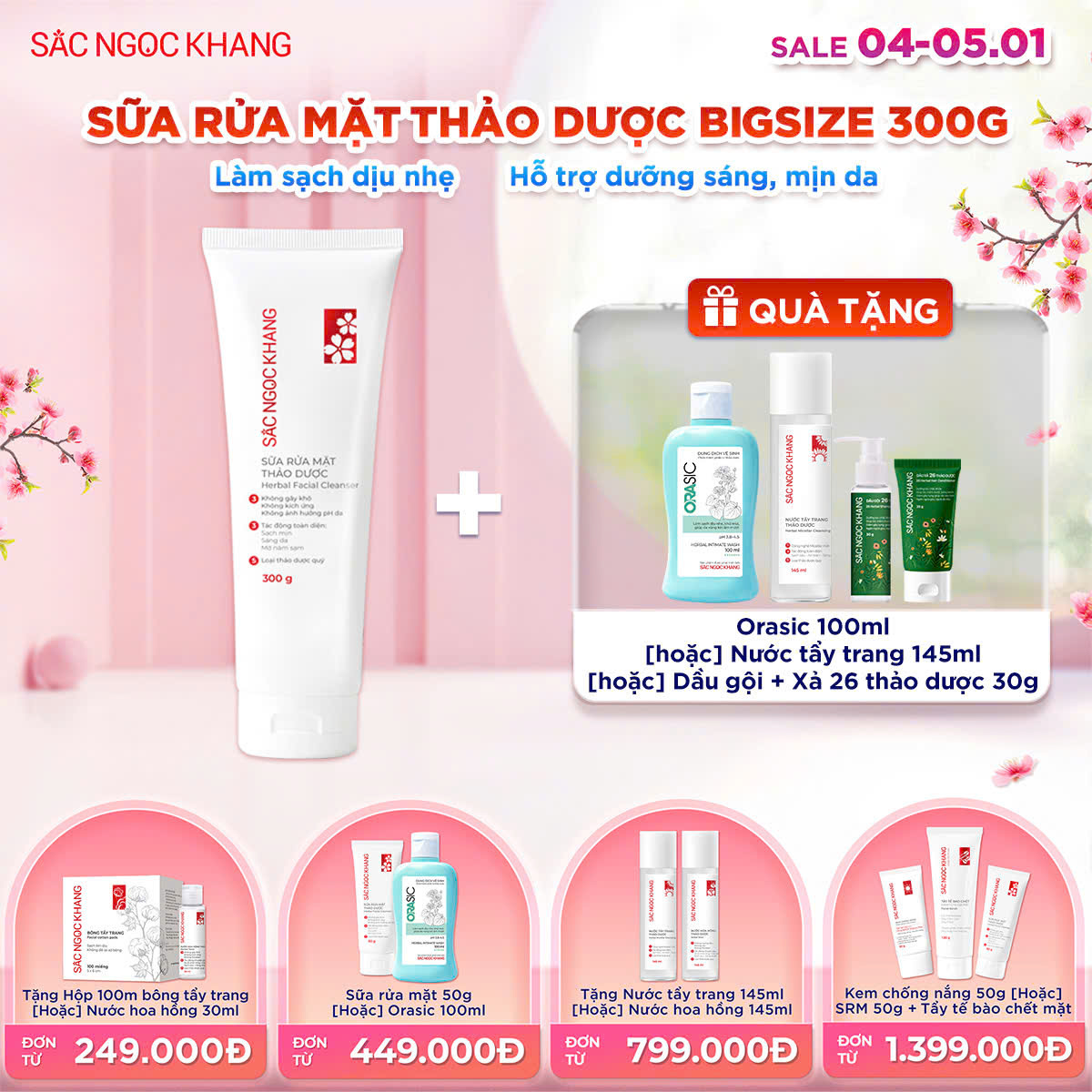 Sữa Rửa Mặt Thảo Dược Sắc Ngọc Khang [300g] kèm quà tặng