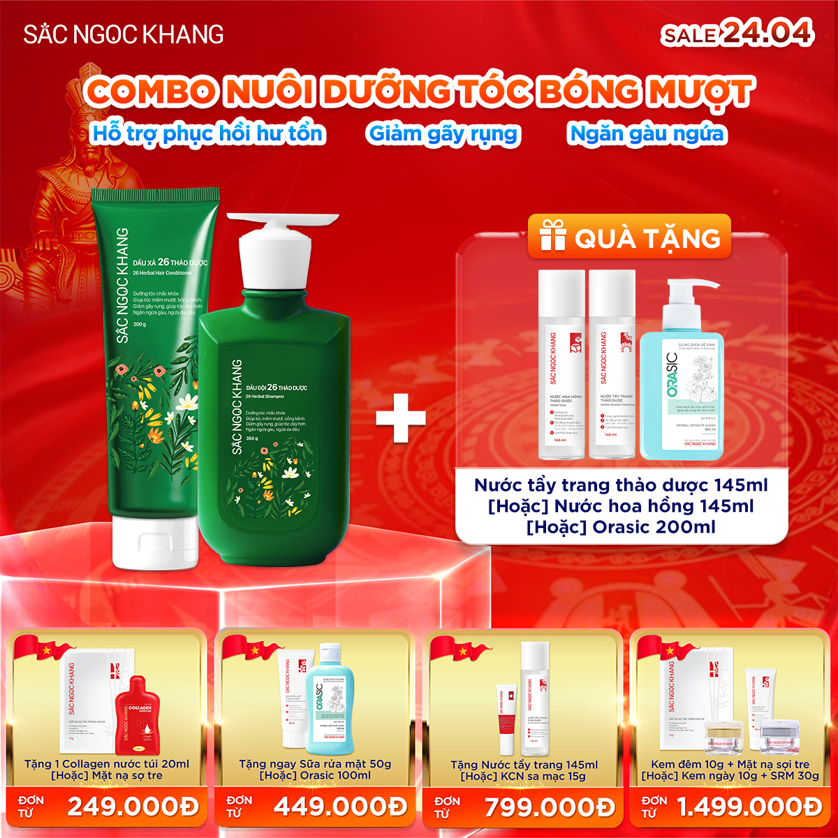 COMBO Dầu Gội + Dầu Xả 26 Thảo Dược - Kèm quà tặng