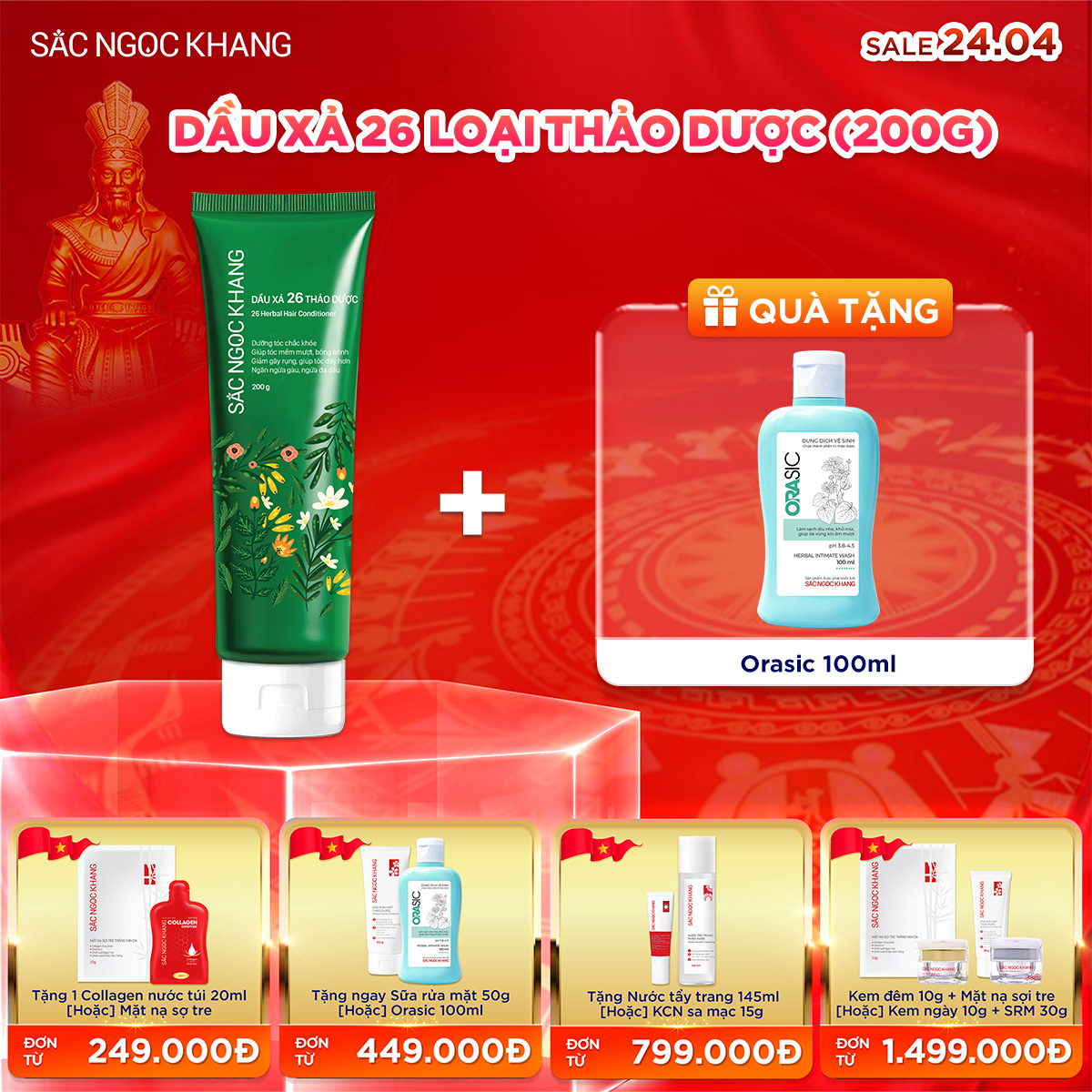 Dầu Xả 26 Loại Thảo Dược [200g] kèm quà tặng