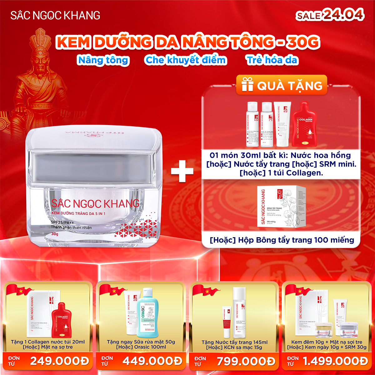 Kem Dưỡng da ban ngày 5in1 [30g] kèm quà tặng 