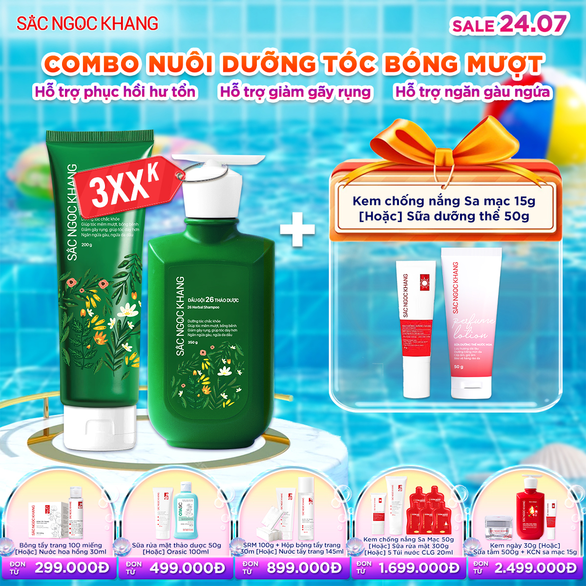 COMBO Dầu Gội + Dầu Xả 26 Thảo Dược - Kèm quà tặng
