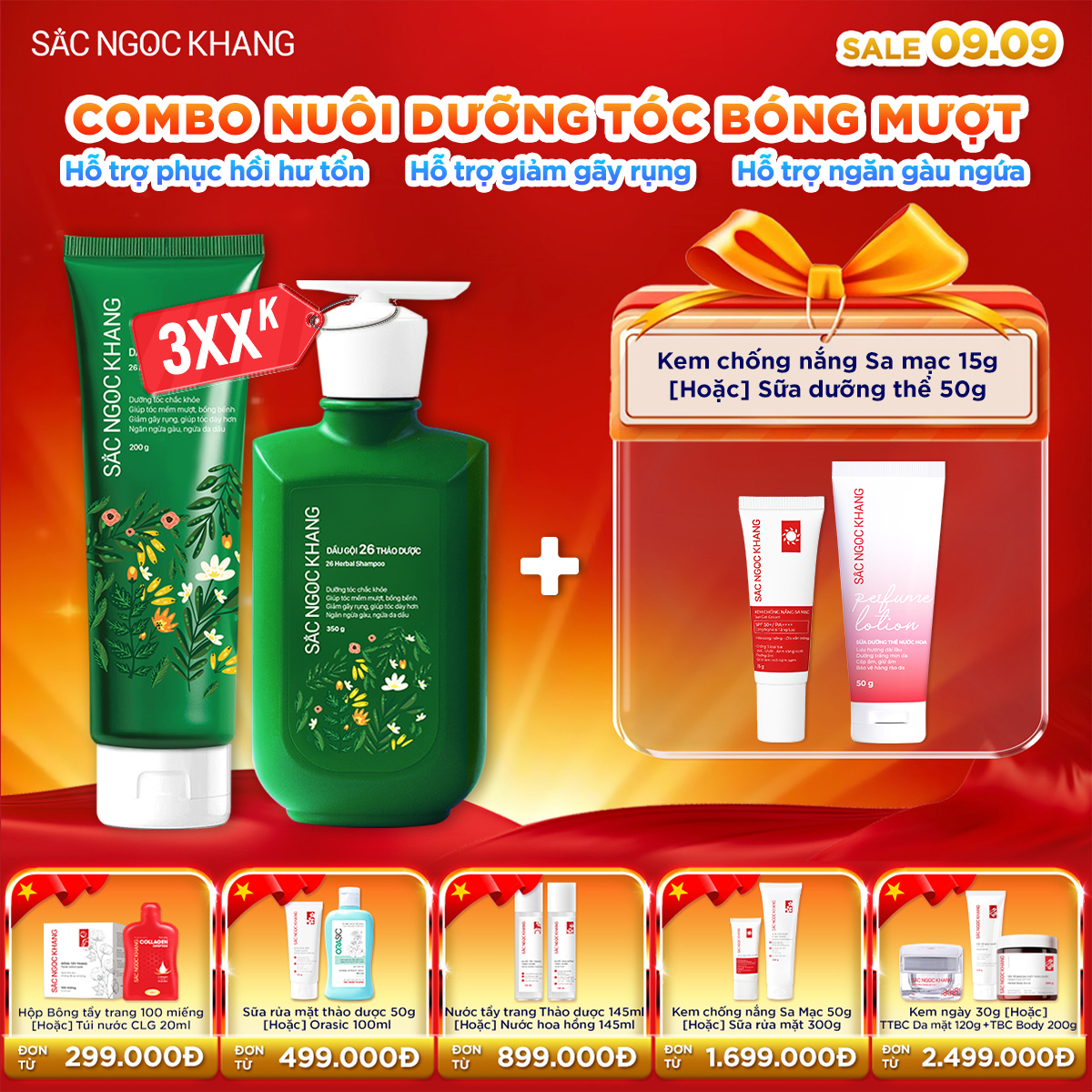 COMBO Dầu Gội + Dầu Xả 26 Thảo Dược - Kèm quà tặng