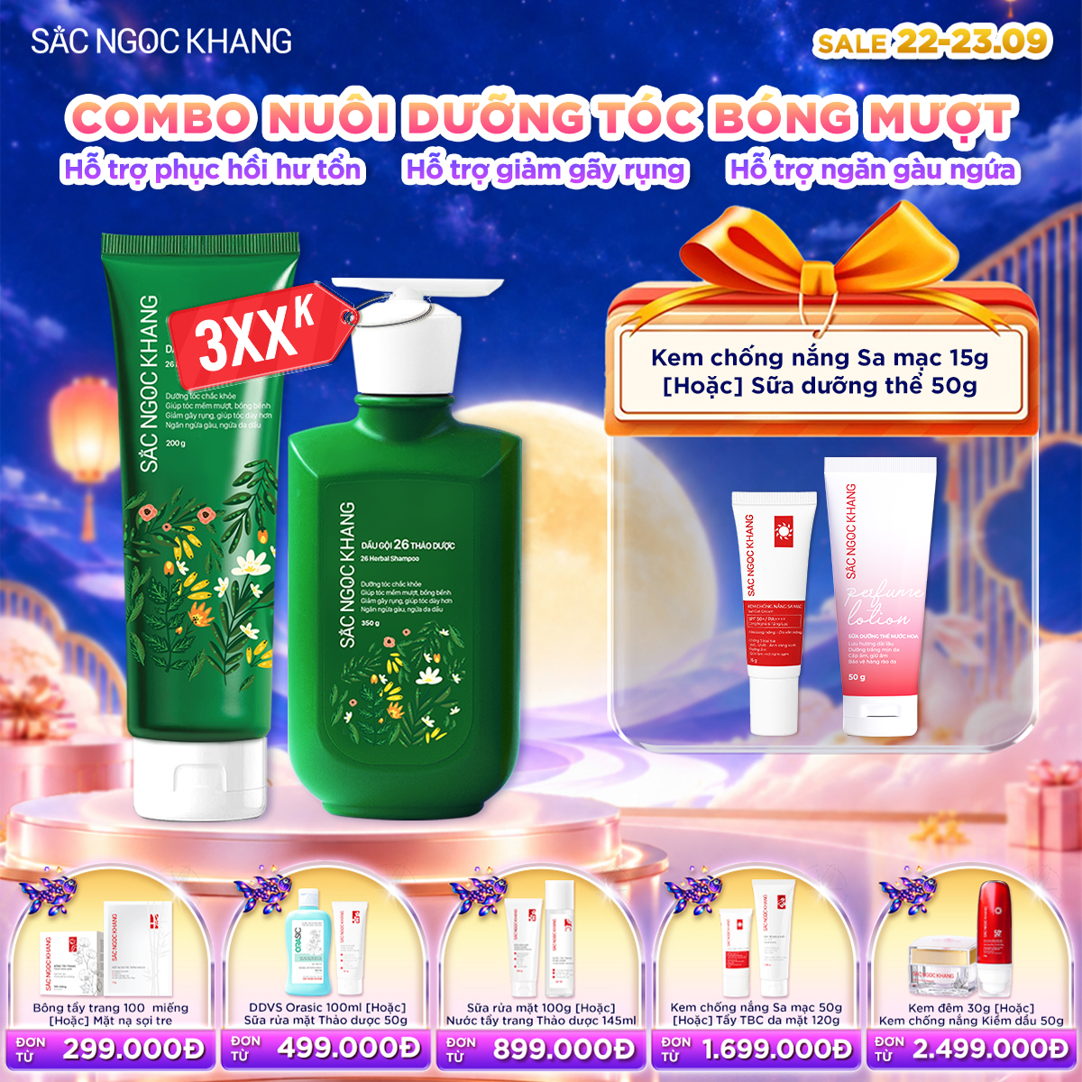 COMBO Dầu Gội + Dầu Xả 26 Thảo Dược - Kèm quà tặng