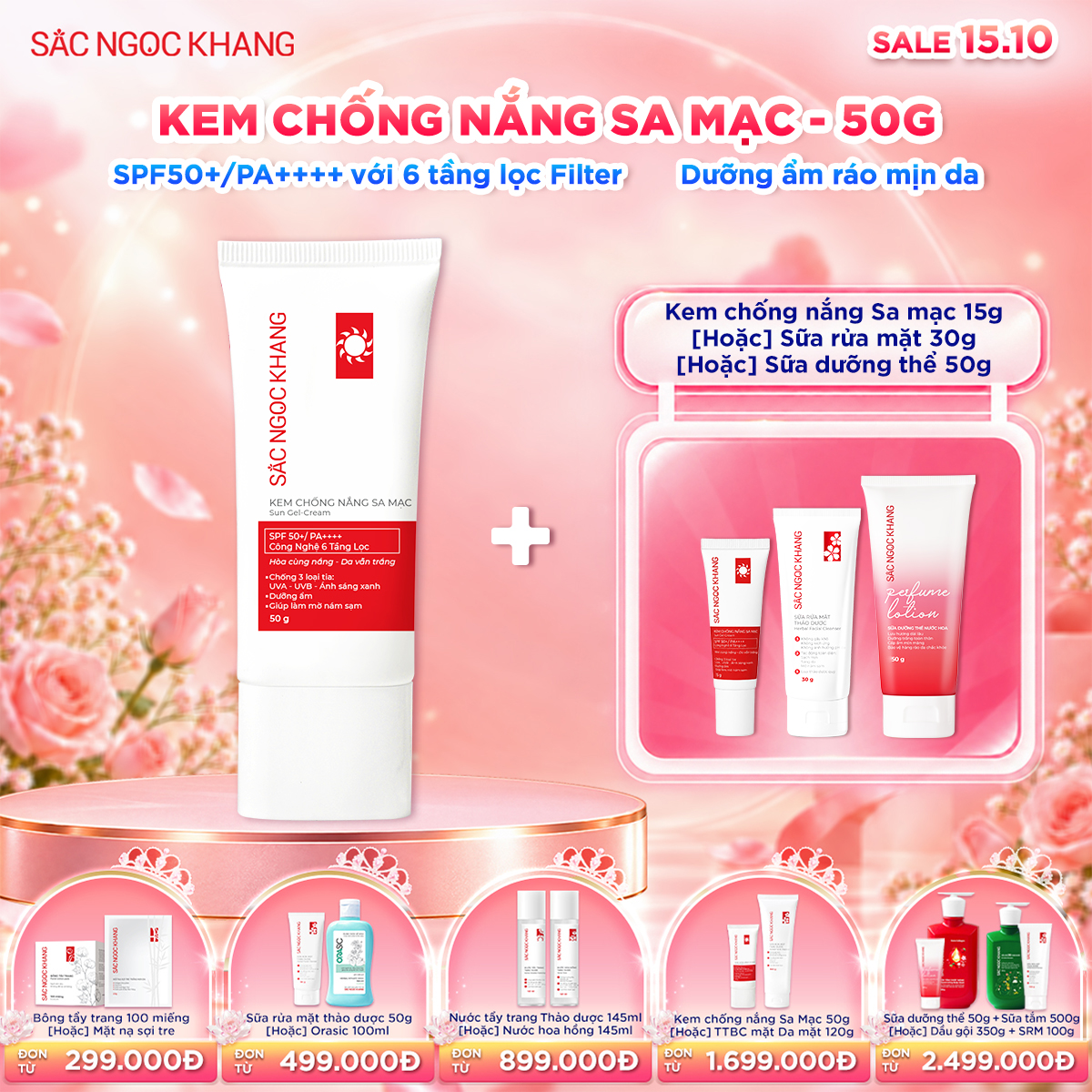 Kem chống nắng Sa Mạc Sắc Ngọc Khang [50g] Kèm quà tặng