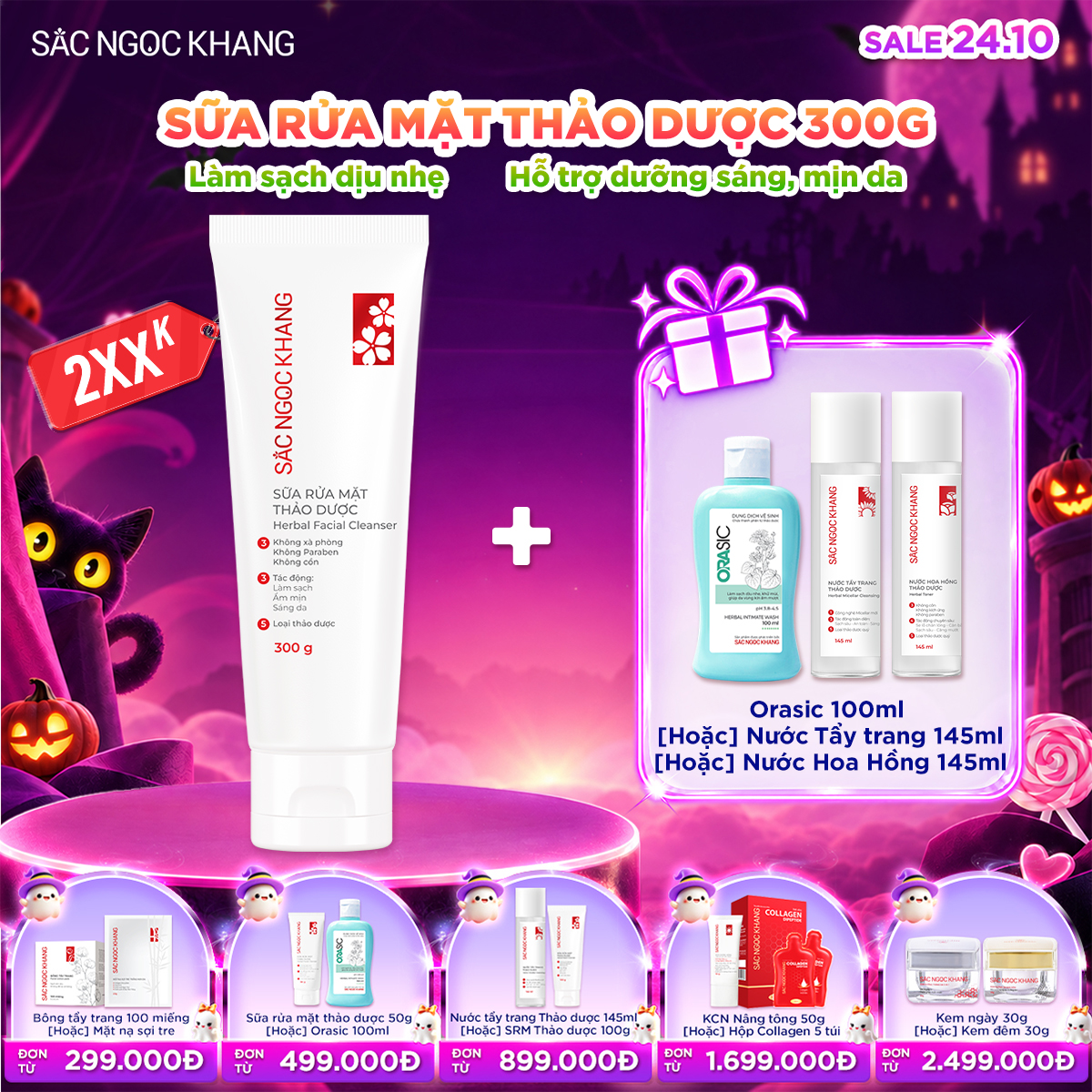 Sữa Rửa Mặt Thảo Dược Sắc Ngọc Khang [300g] kèm quà tặng